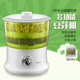 多功能豆芽機
